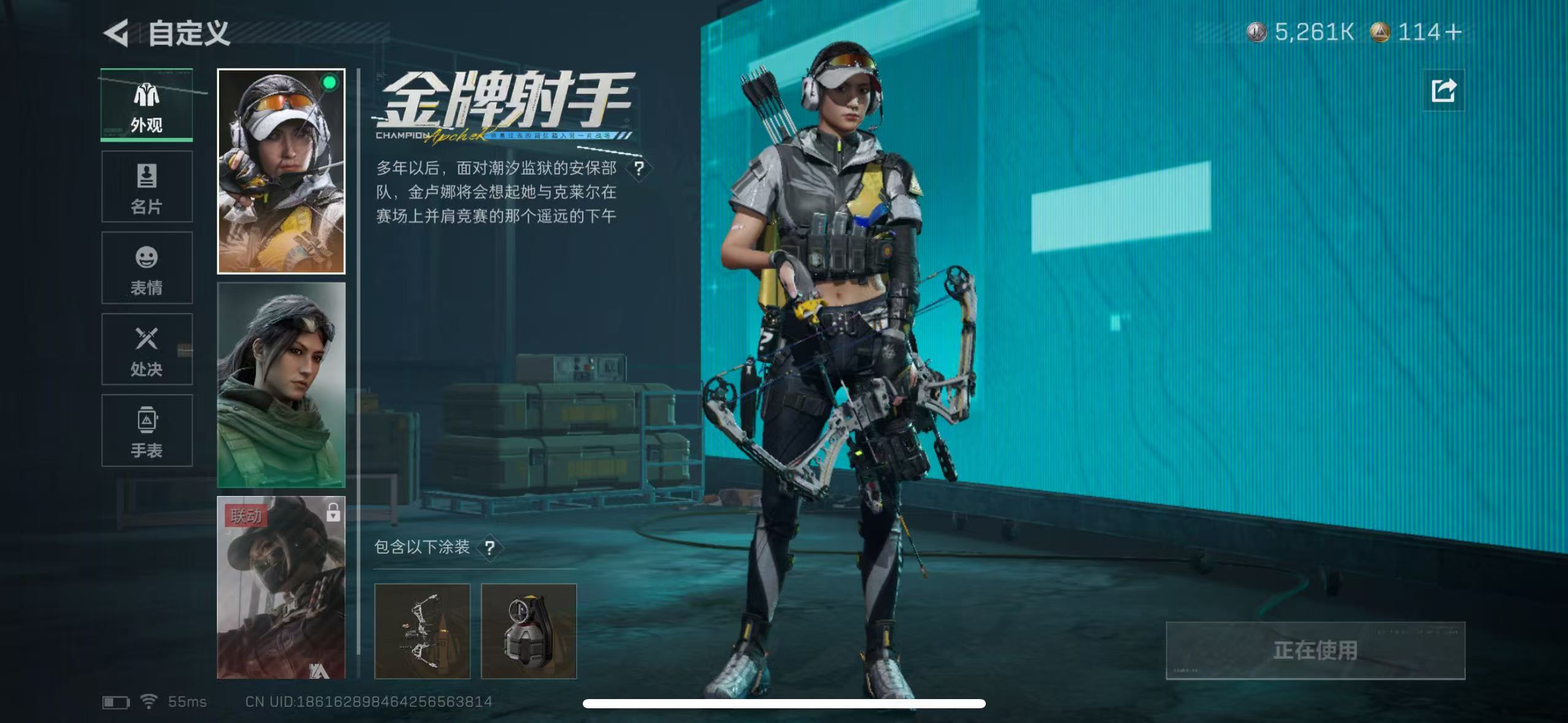 SJZQM416389三角洲行动账号详情图11 SJZQM416389三角洲行动账号详情图11