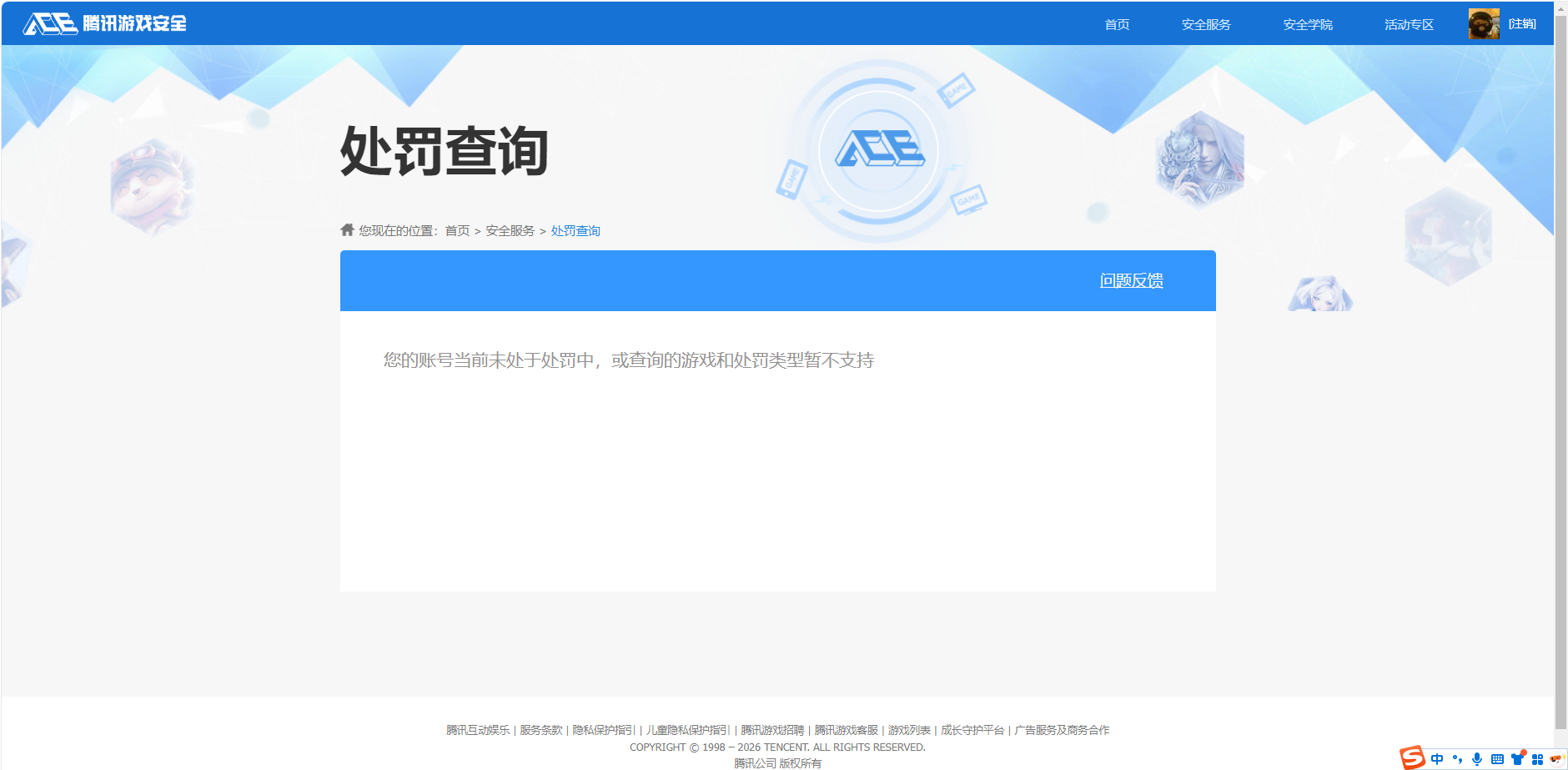 SJZQM416389三角洲行动账号详情图18 SJZQM416389三角洲行动账号详情图18