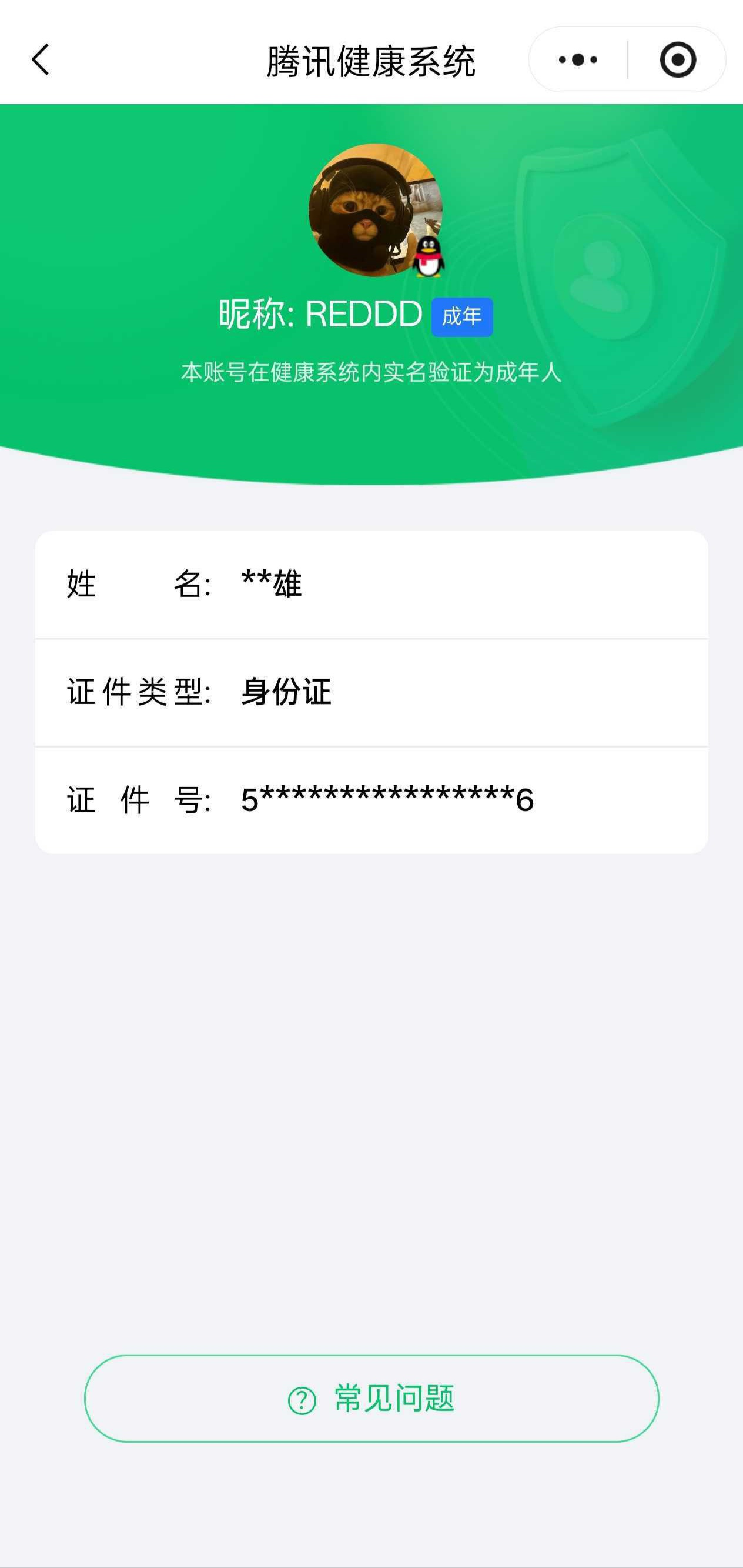 SJZQM416389三角洲行动账号详情图20 SJZQM416389三角洲行动账号详情图20