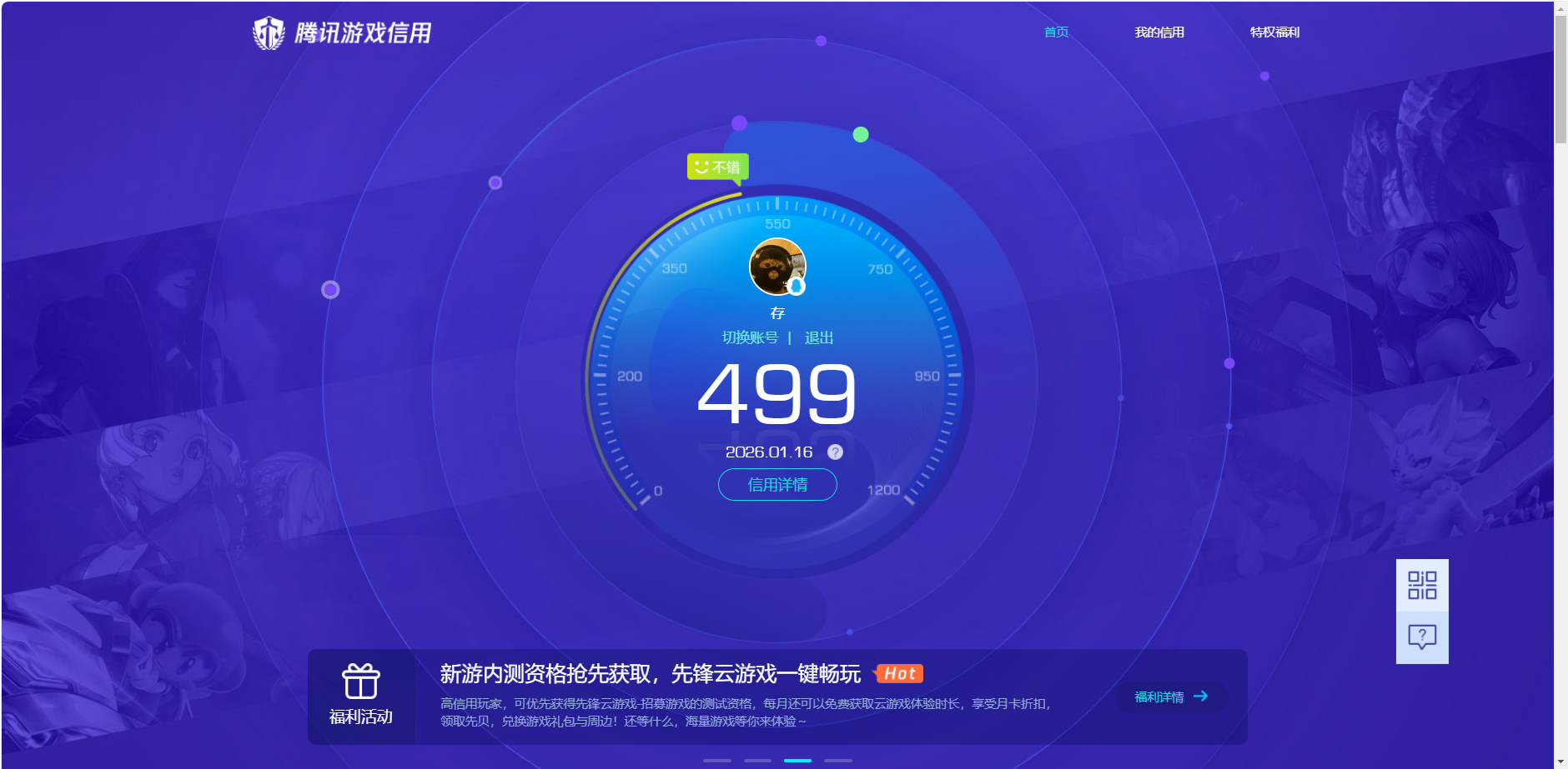 SJZQM416389三角洲行动账号详情图19 SJZQM416389三角洲行动账号详情图19