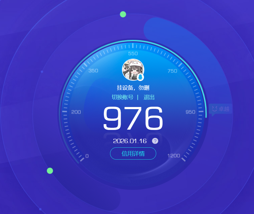 WZQM462169王者荣耀账号详情图19