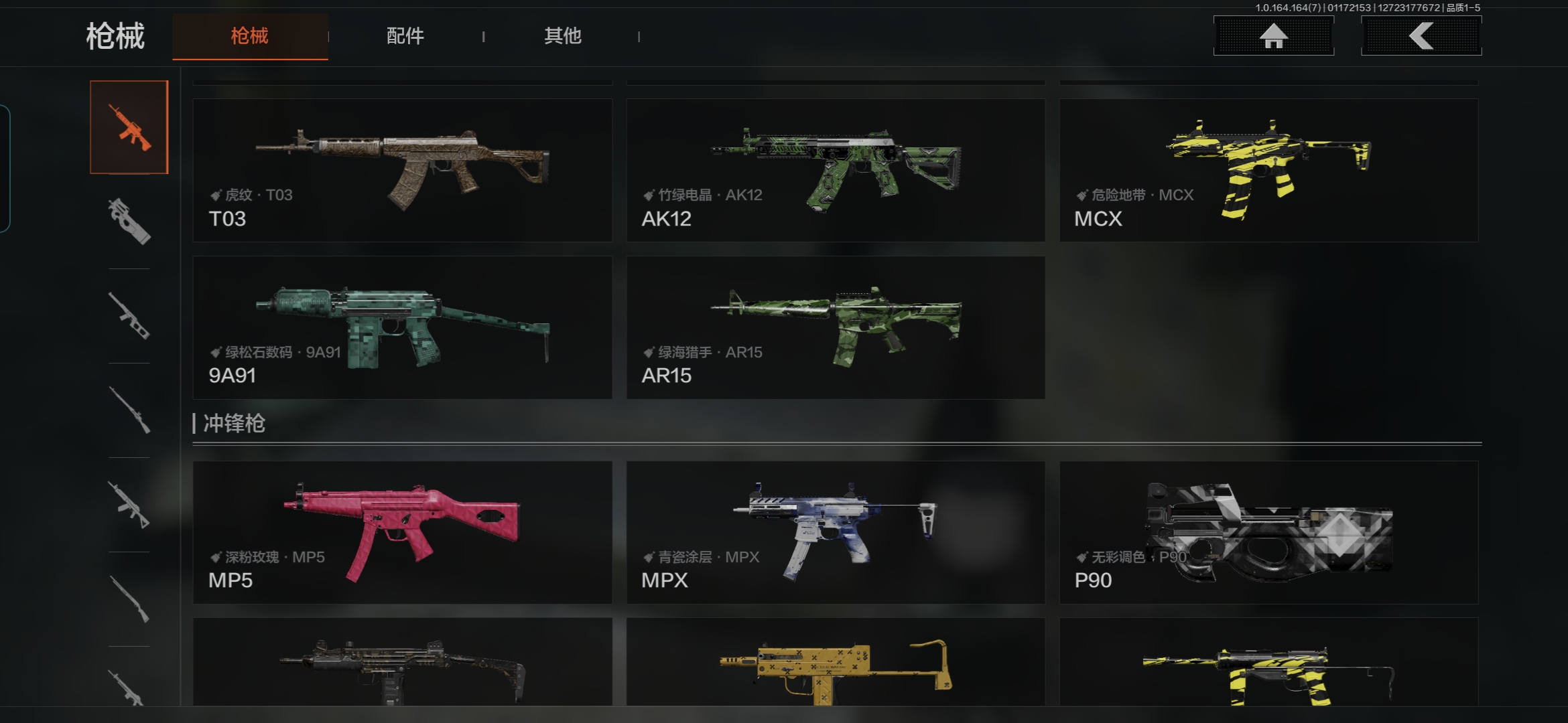 AQCMW46385暗区突围账号详情图5