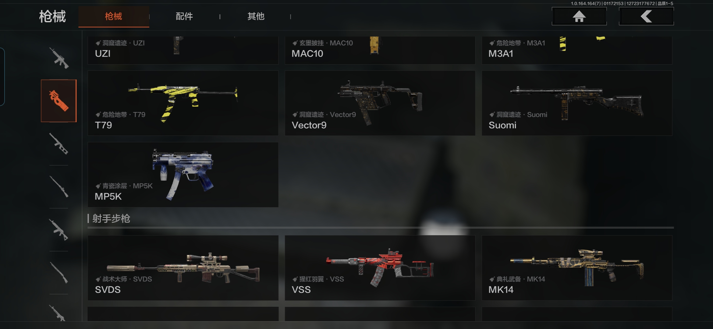 AQCMW46385暗区突围账号详情图6