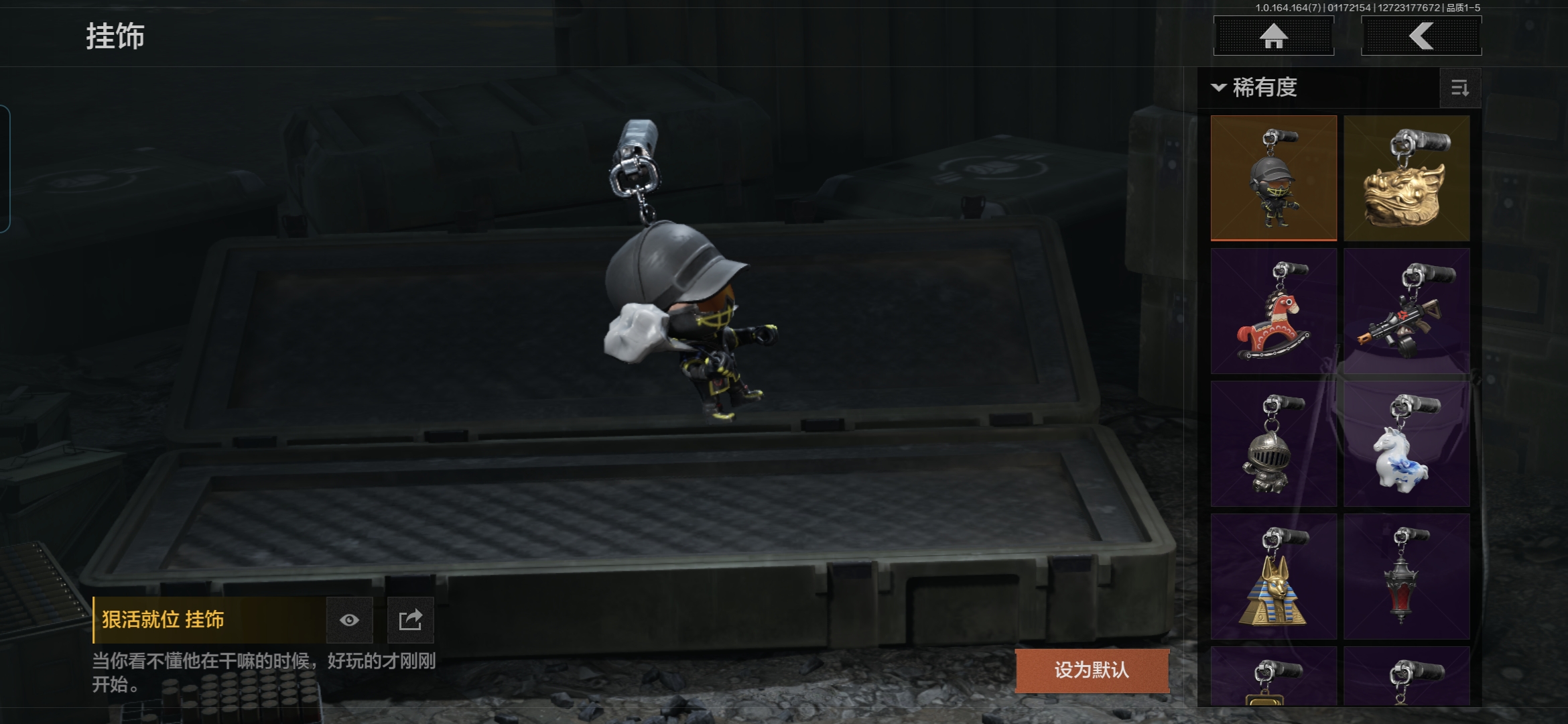 AQCMW46385暗区突围账号详情图9