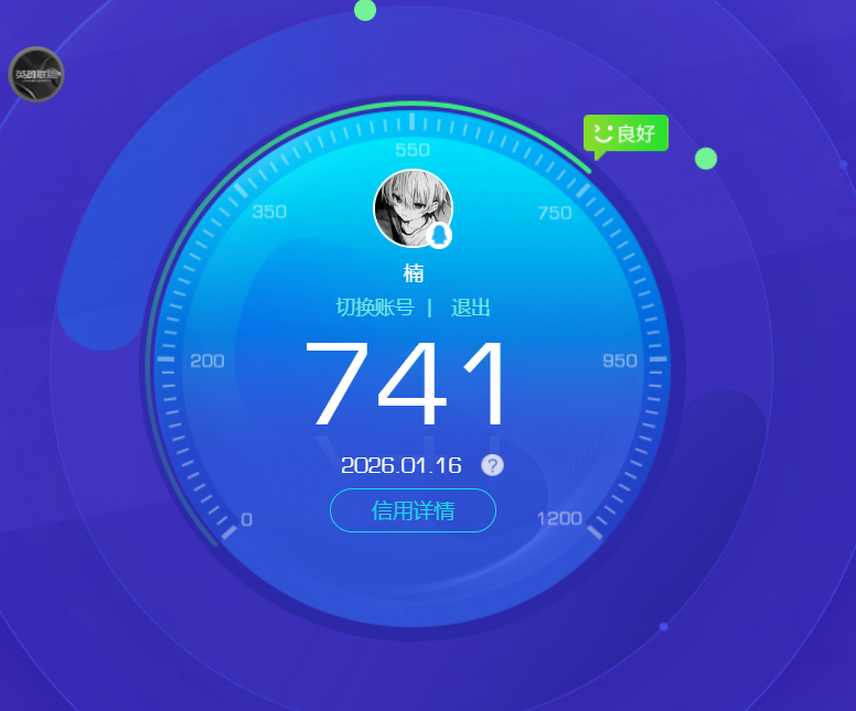 AQCMW46385暗区突围账号详情图14