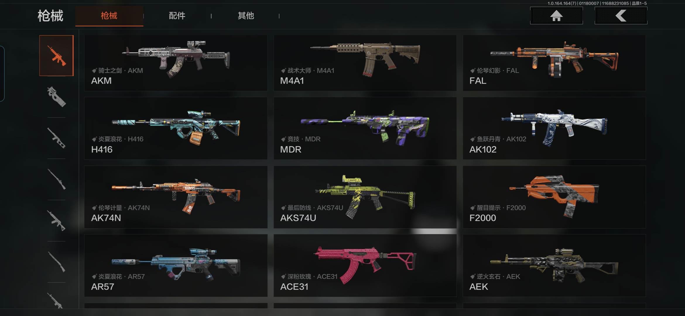 AQQM44156暗区突围账号详情图5