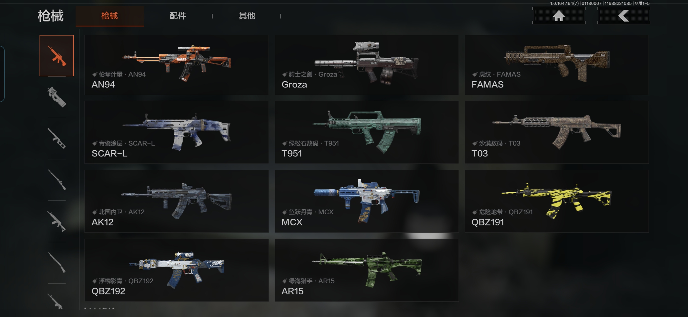 AQQM44156暗区突围账号详情图7