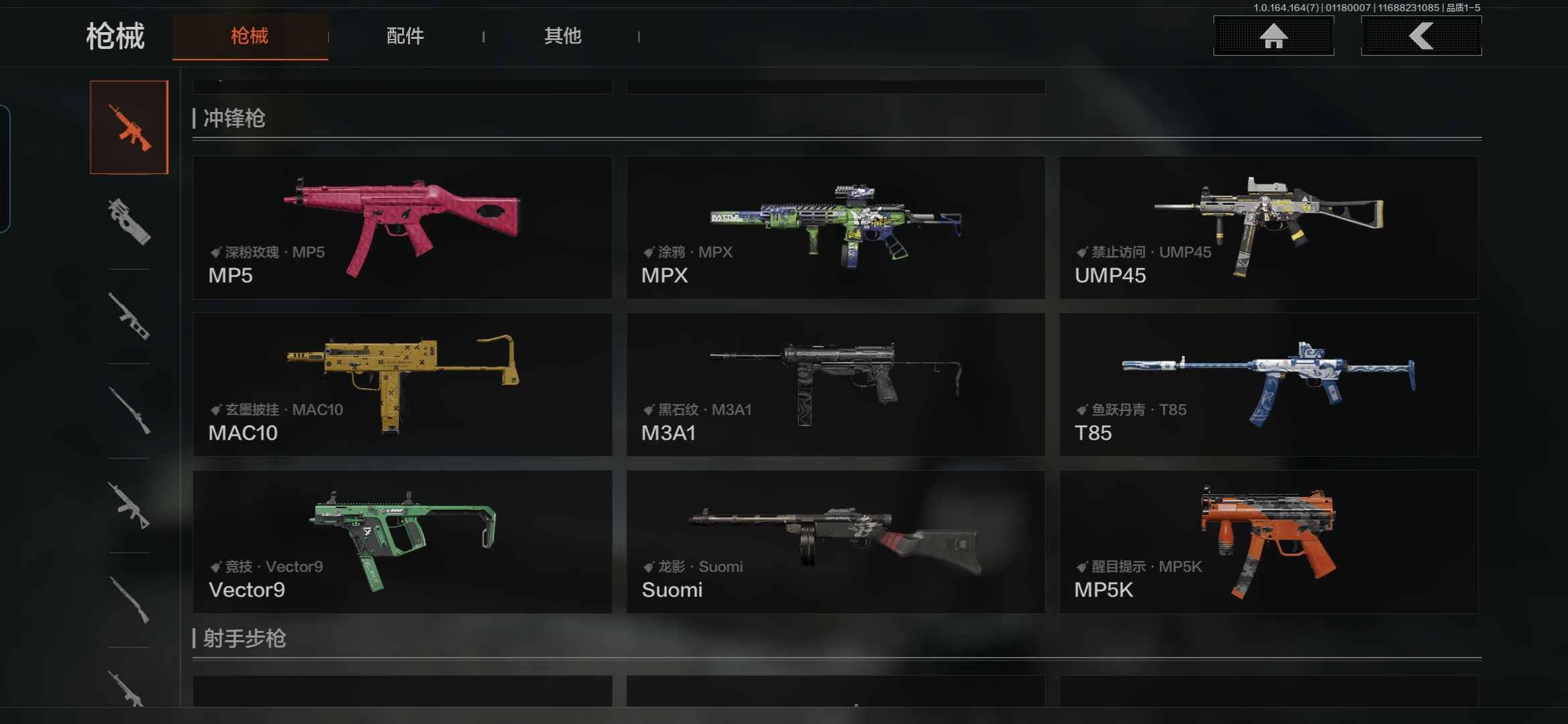 AQQM44156暗区突围账号详情图9