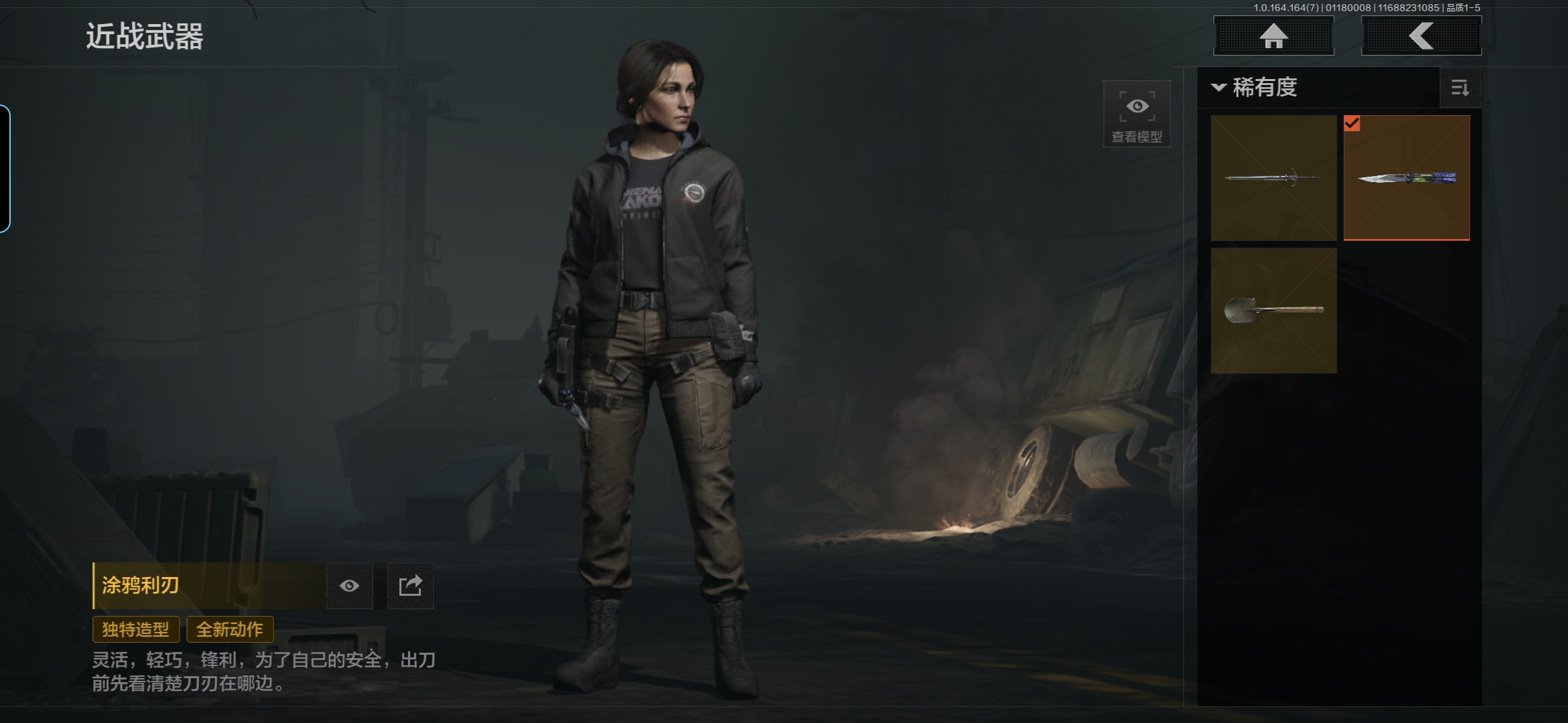 AQQM44156暗区突围账号详情图15