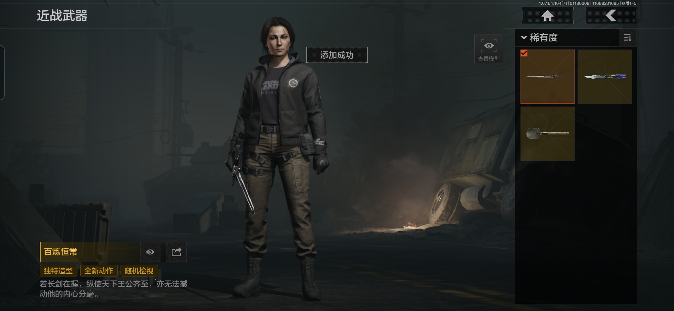 AQQM44156暗区突围账号详情图16