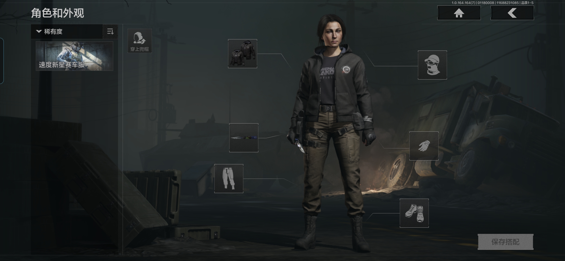 AQQM44156暗区突围账号详情图14