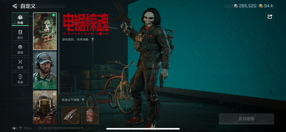 SJZCMW428927三角洲行动账号详情图7