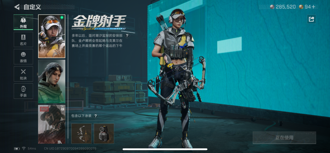 SJZCMW428927三角洲行动账号详情图8