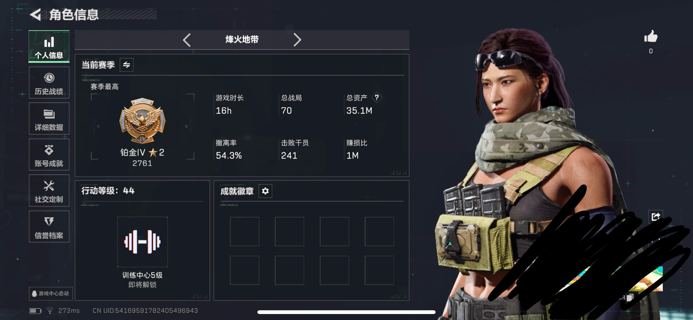 三角洲行动账号QQMSJ3193【总资产(M)】35.06【哈夫币】144k【行动等级】44【烽火地带段位】铂金【近战