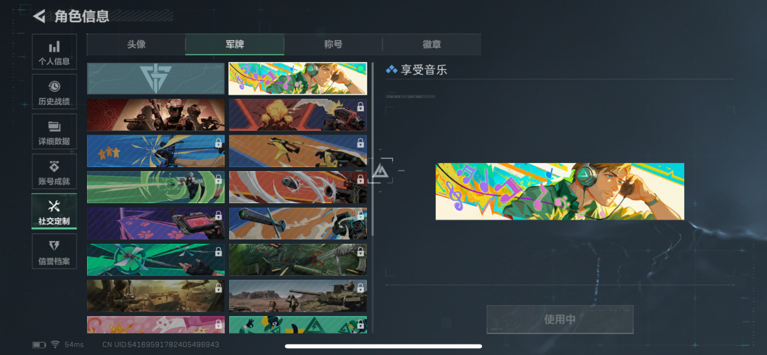 SJZQM417527三角洲行动账号详情图4
