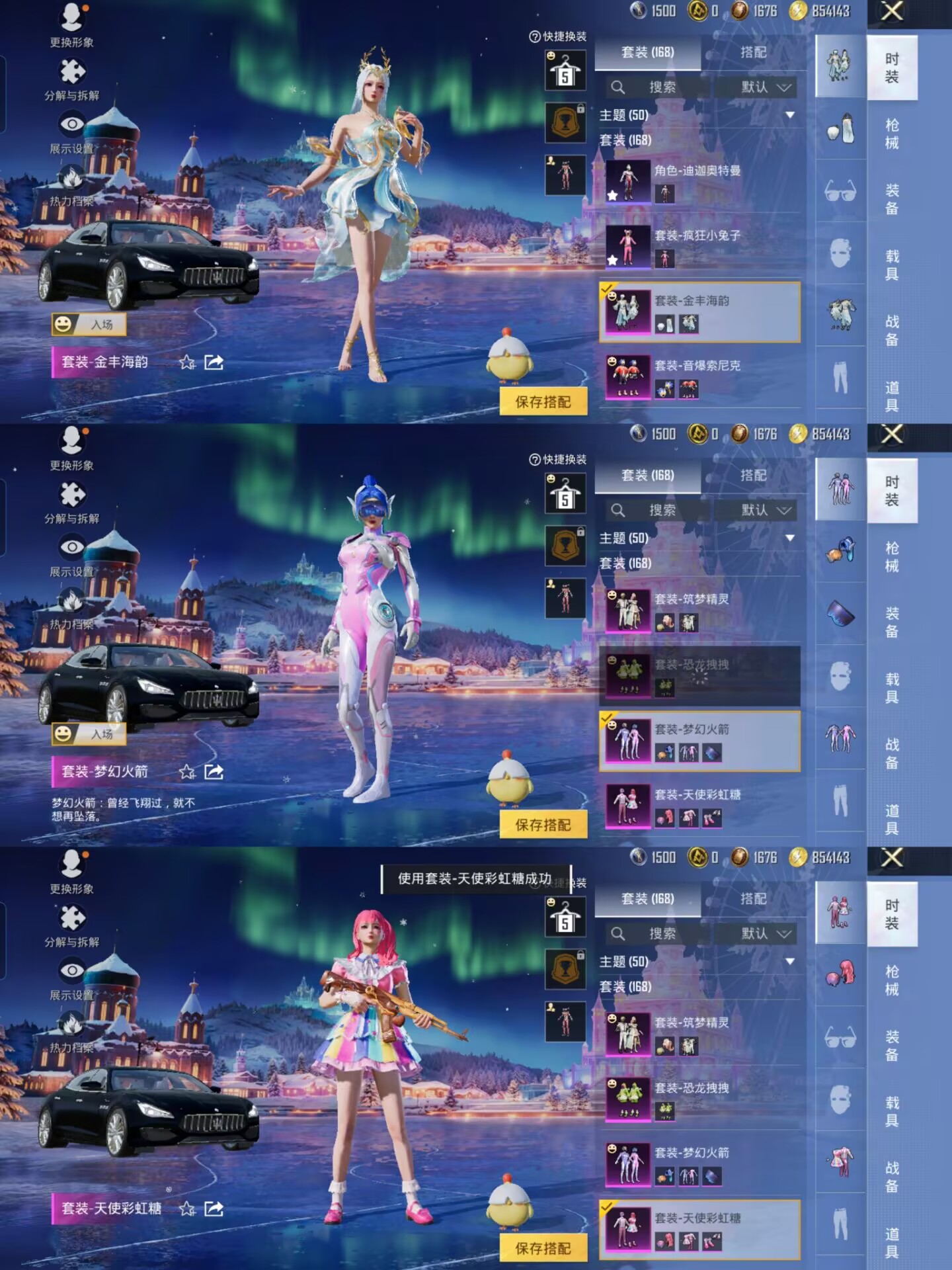 HPQM435375和平精英账号详情图4