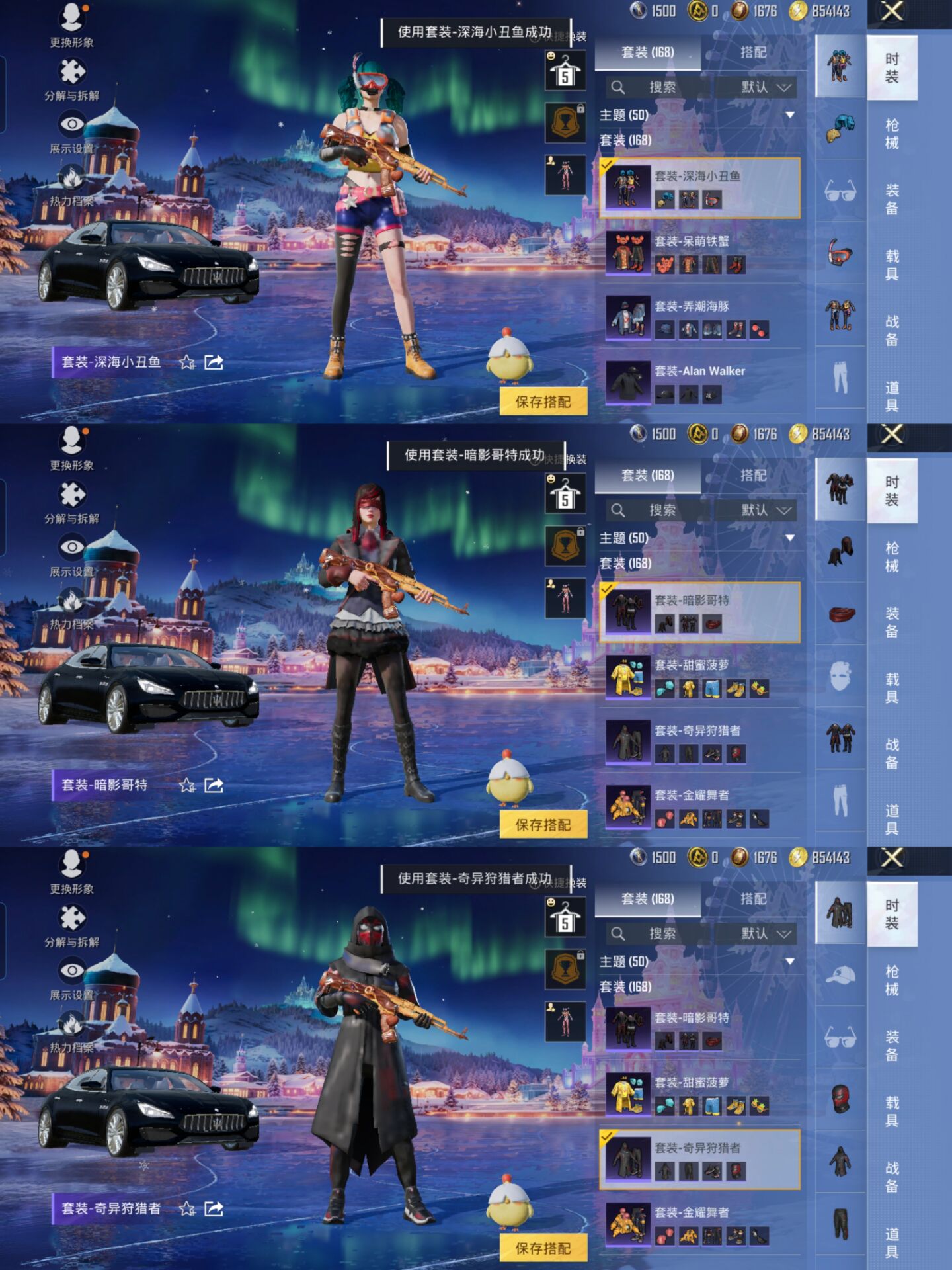 HPQM435375和平精英账号详情图5