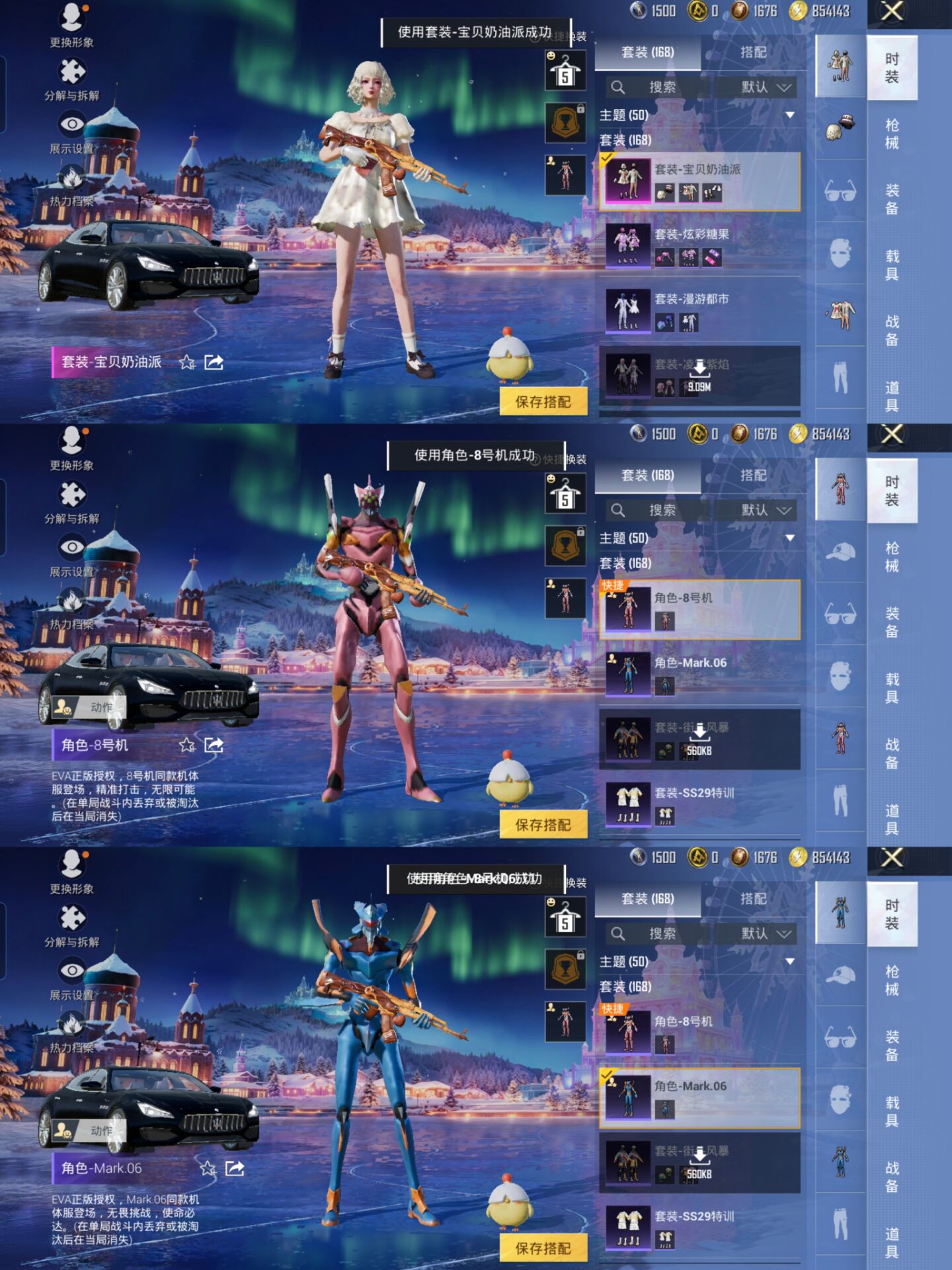 HPQM435375和平精英账号详情图9