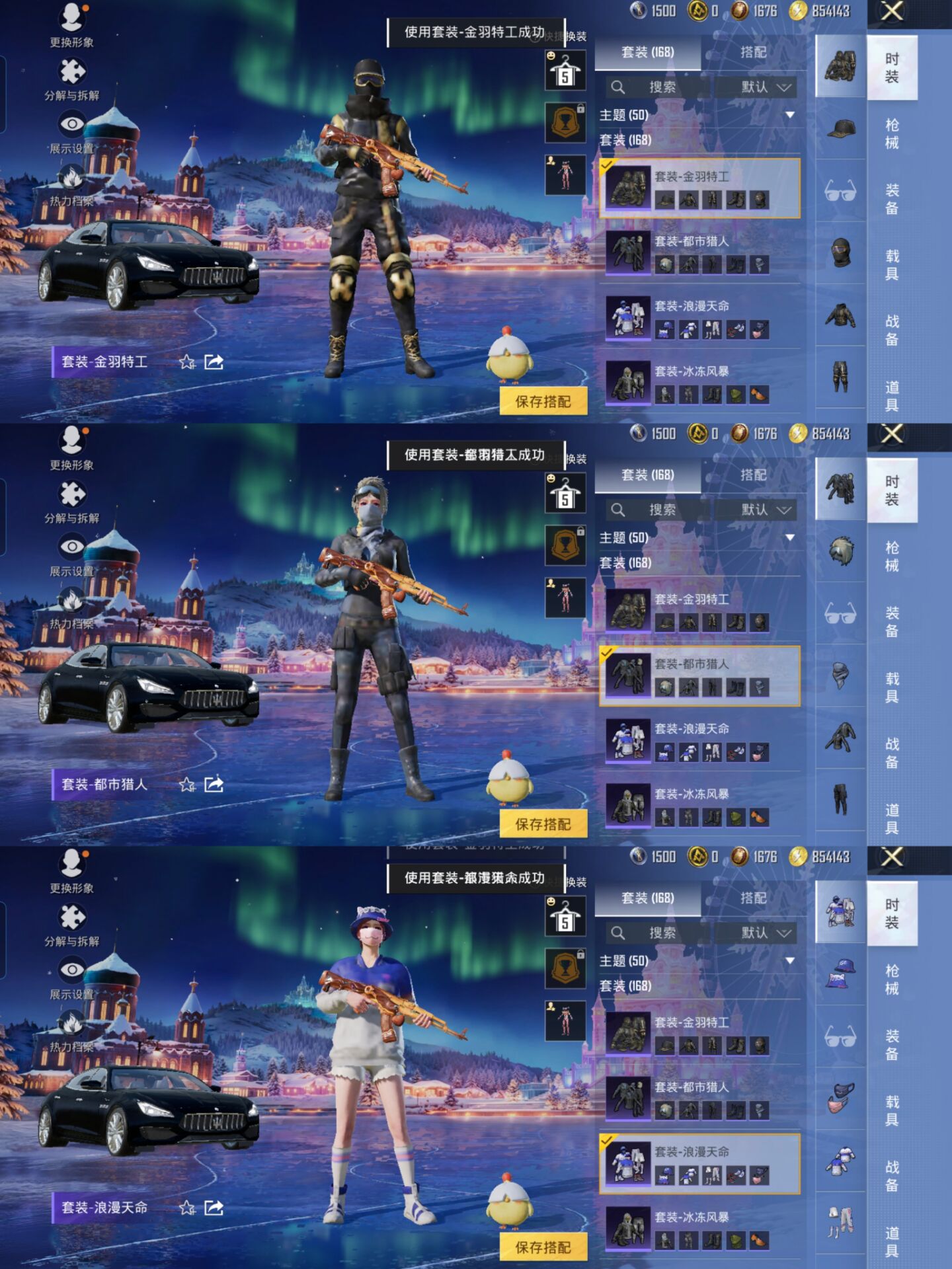 HPQM435375和平精英账号详情图6