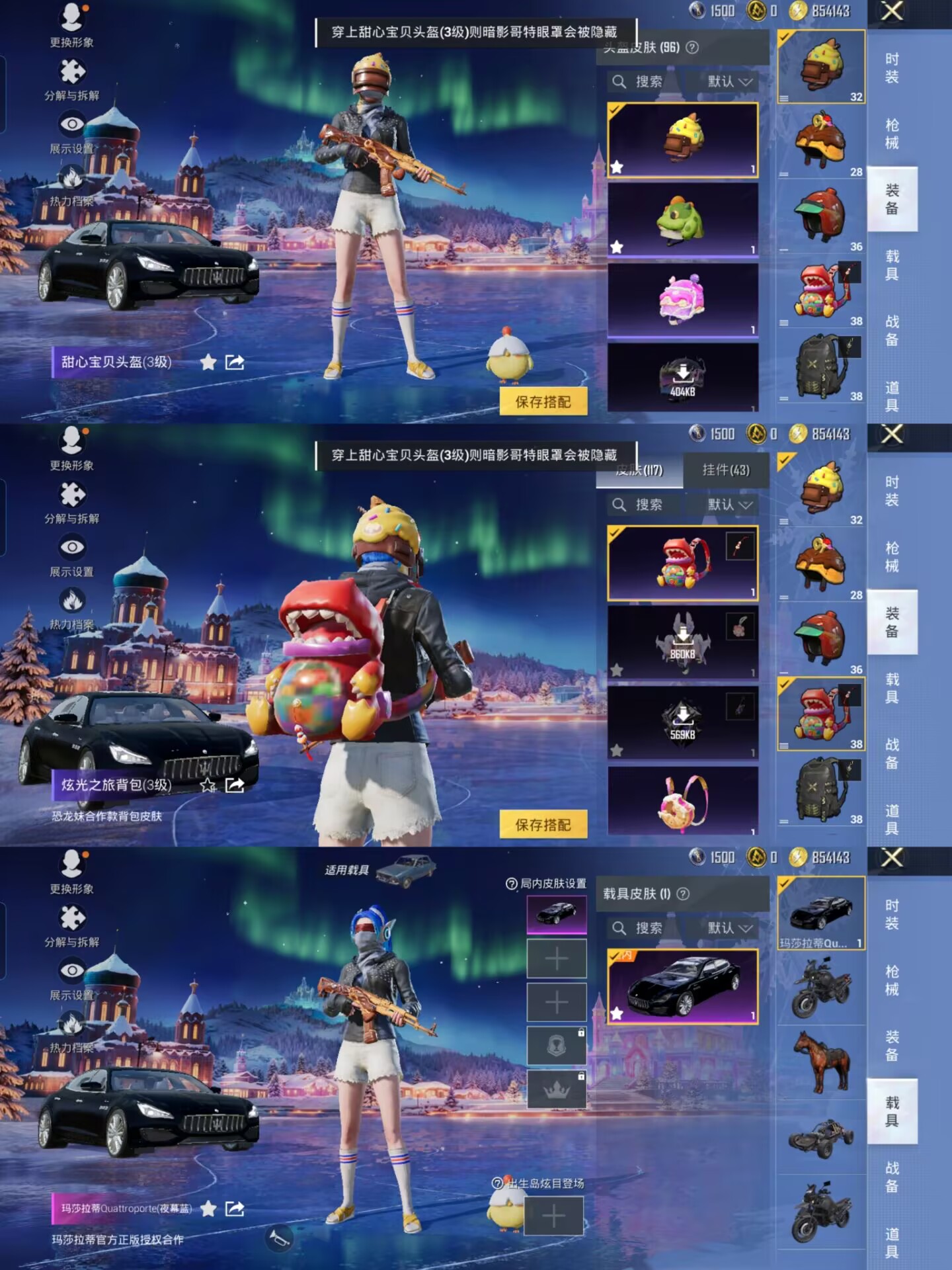 HPQM435375和平精英账号详情图11