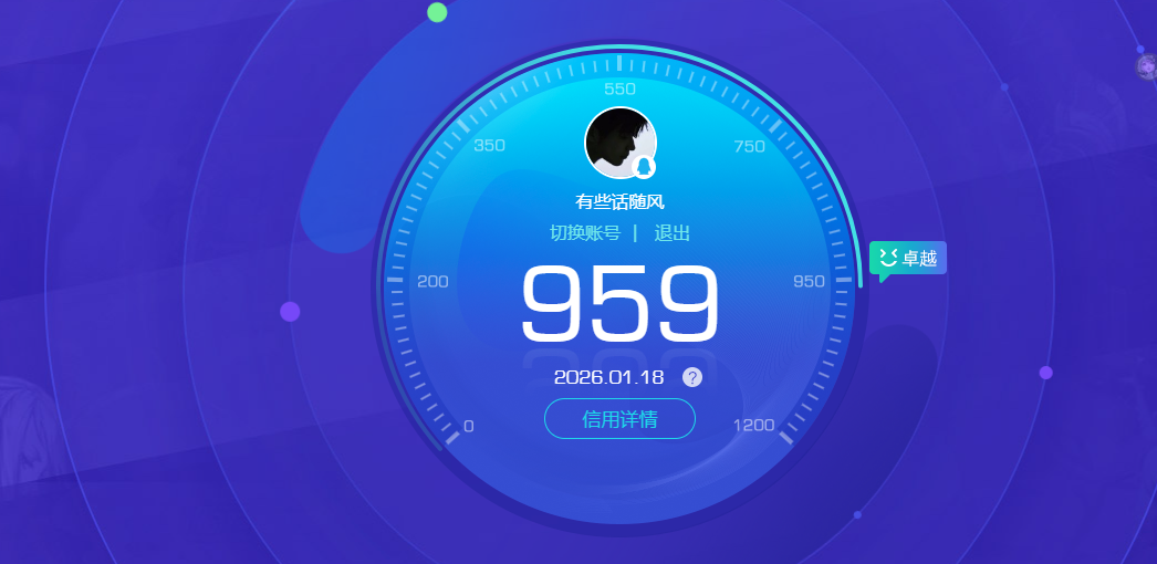 SMCMW40666使命召唤手游账号详情图19