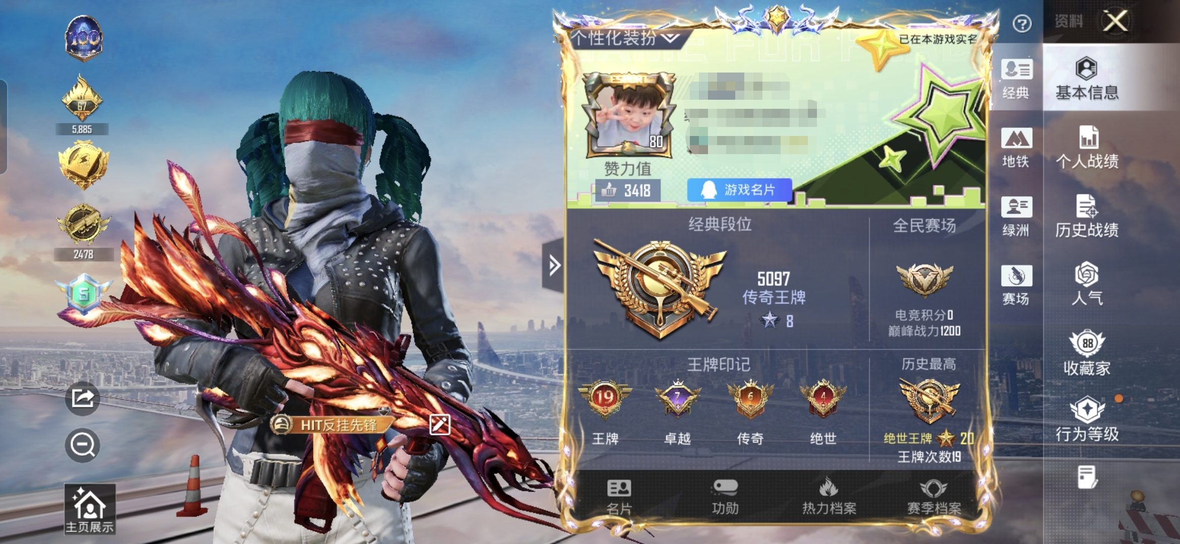 和平精英账号安卓QQ0载具-298套装-428枪皮-M【高印记身法号 12粉装-18特效枪 巡查衣 金靴子 权威番茄 深