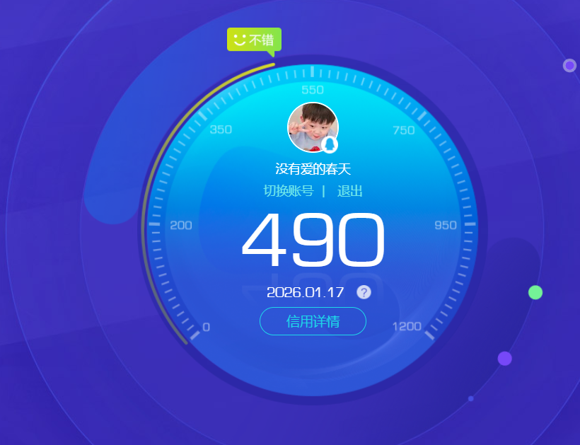 HPCMW454027和平精英账号详情图18