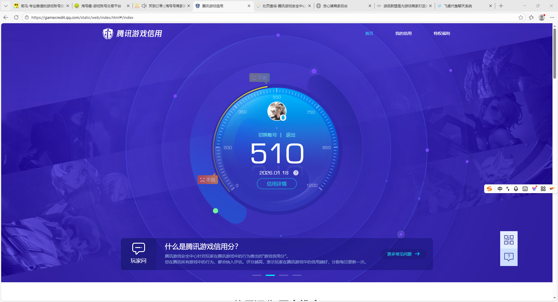 SJZCMW428947三角洲行动账号详情图16