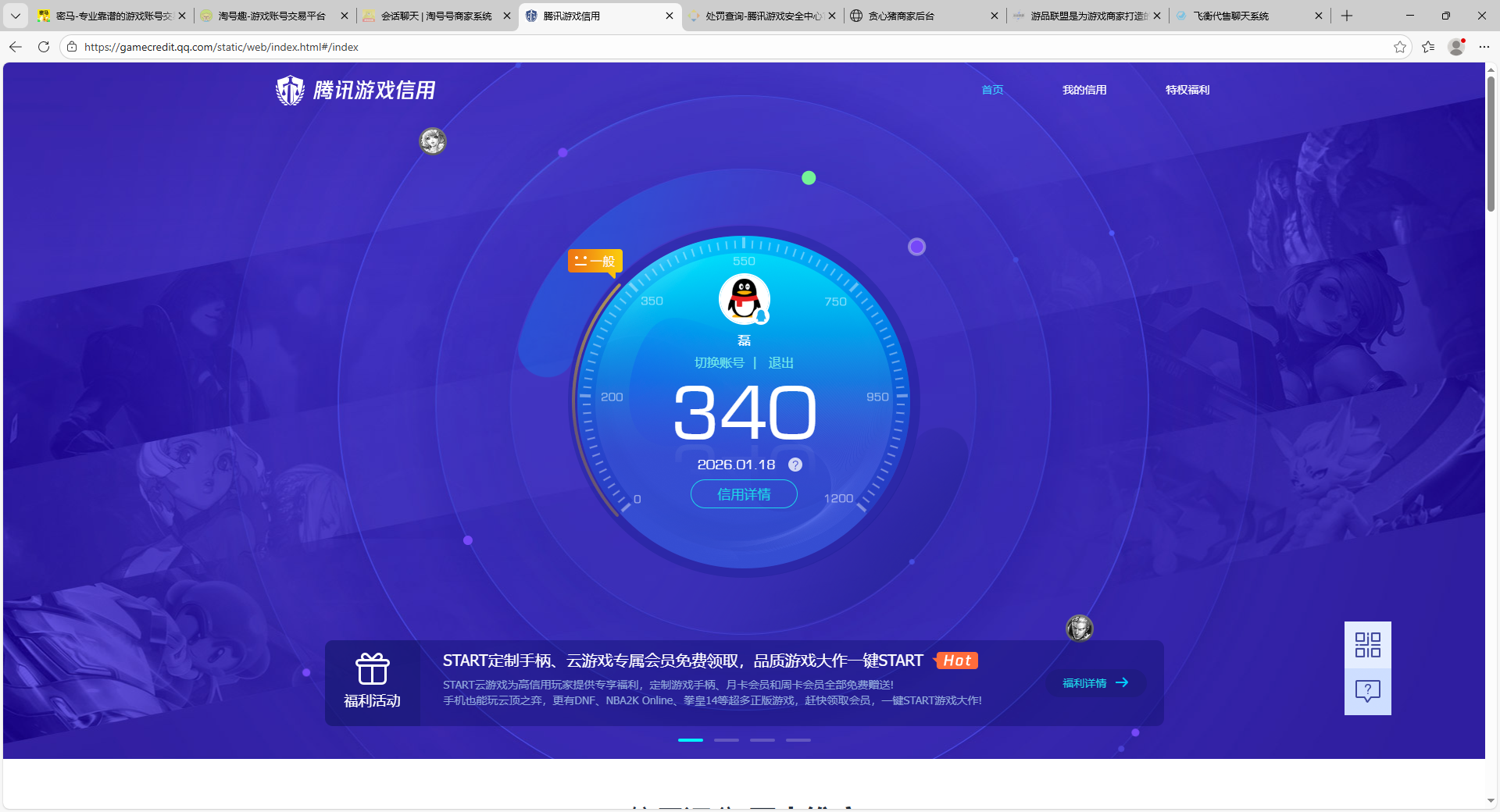 SJZCMW428948三角洲行动账号详情图14 SJZCMW428948三角洲行动账号详情图14