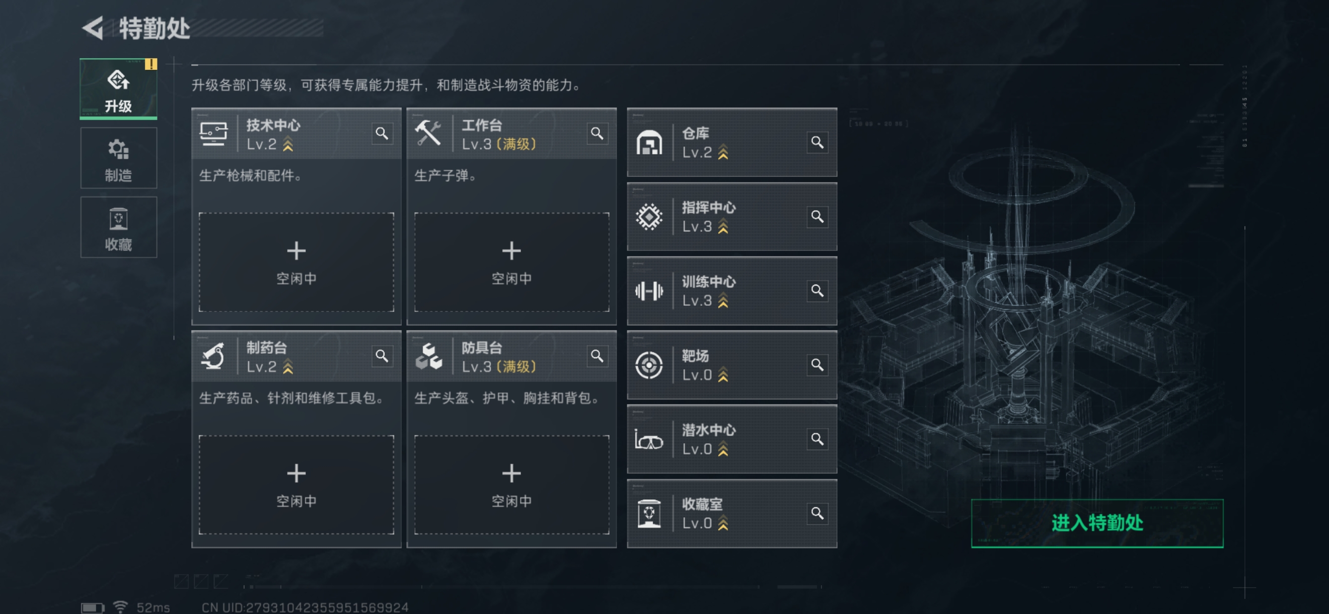 SJZCMW428948三角洲行动账号详情图2 SJZCMW428948三角洲行动账号详情图2