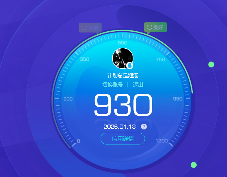 WZQM470513王者荣耀账号详情图11 WZQM470513王者荣耀账号详情图11