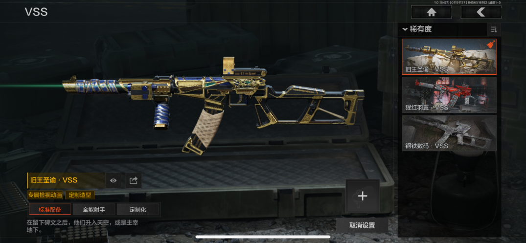 AQQM44532暗区突围账号详情图7