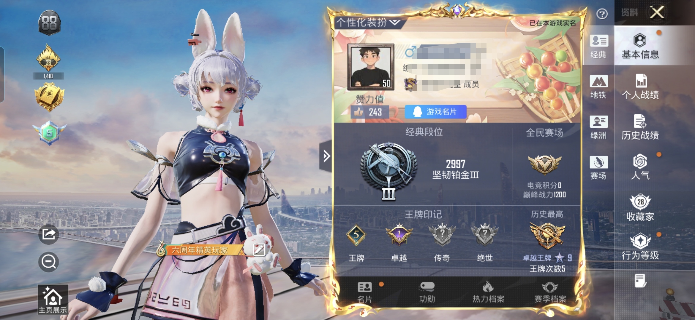 和平精英账号安卓QQM1046100【特价出售】5王牌印记-2特效枪-70枪皮-53套装-  【2特效枪】 DP-28-