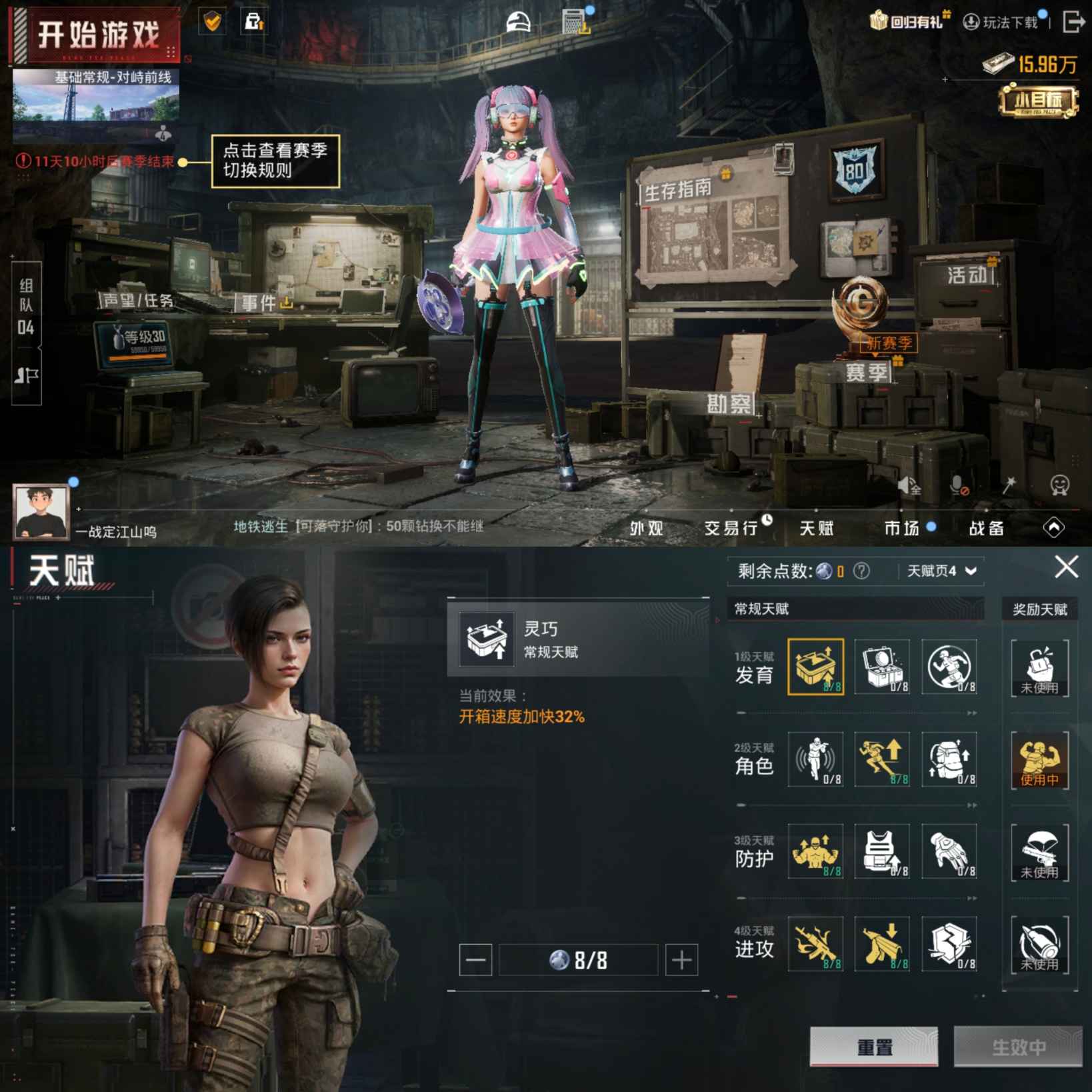 HPQM436977和平精英账号详情图3