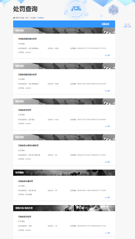 HPQM436977和平精英账号详情图12