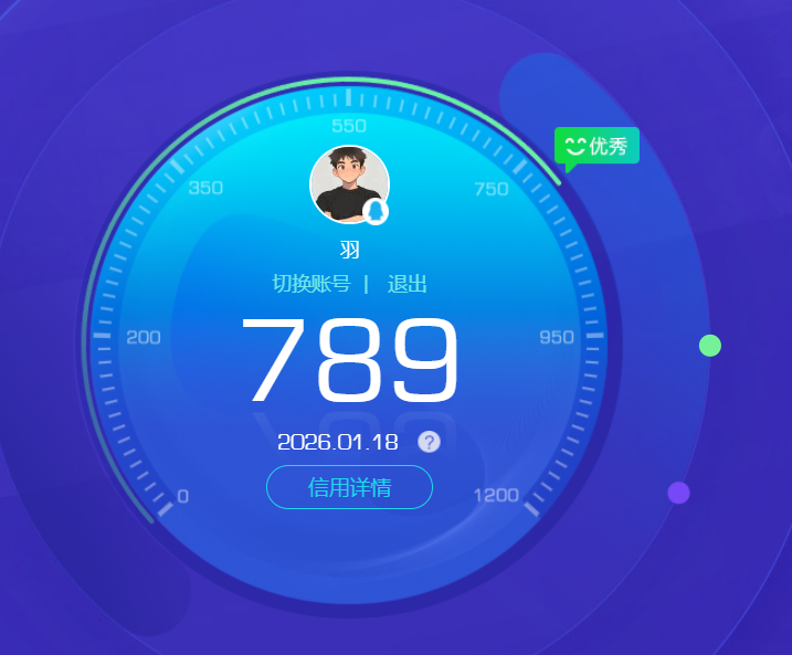 HPQM436977和平精英账号详情图13