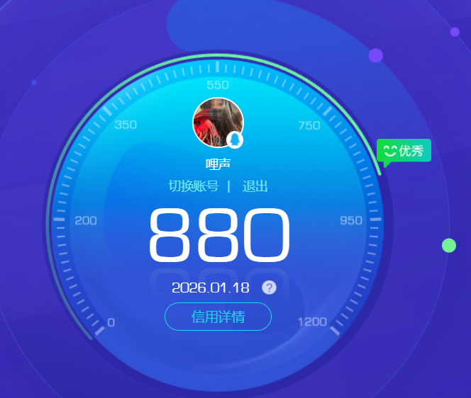 WZQM470512王者荣耀账号详情图11