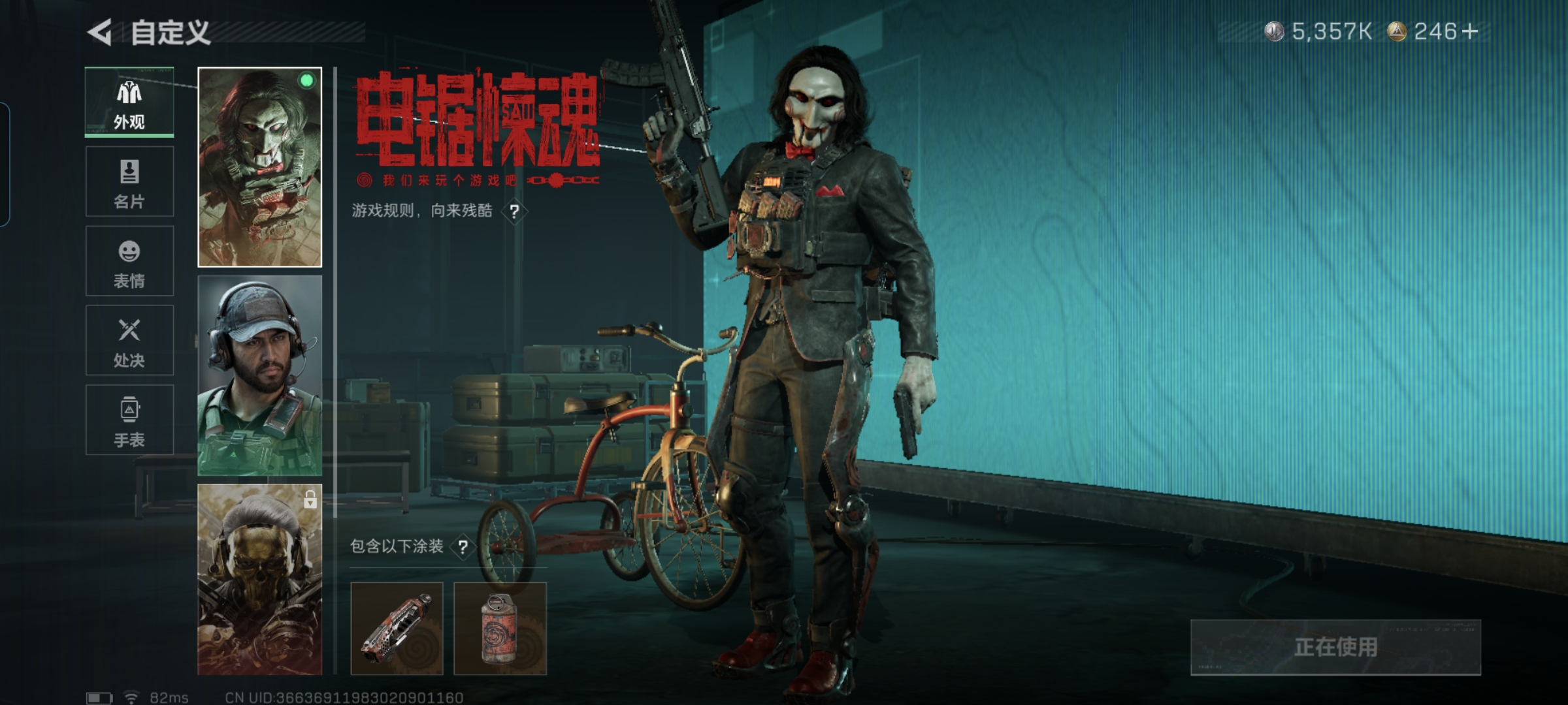 SJZQM418283三角洲行动账号详情图11 SJZQM418283三角洲行动账号详情图11