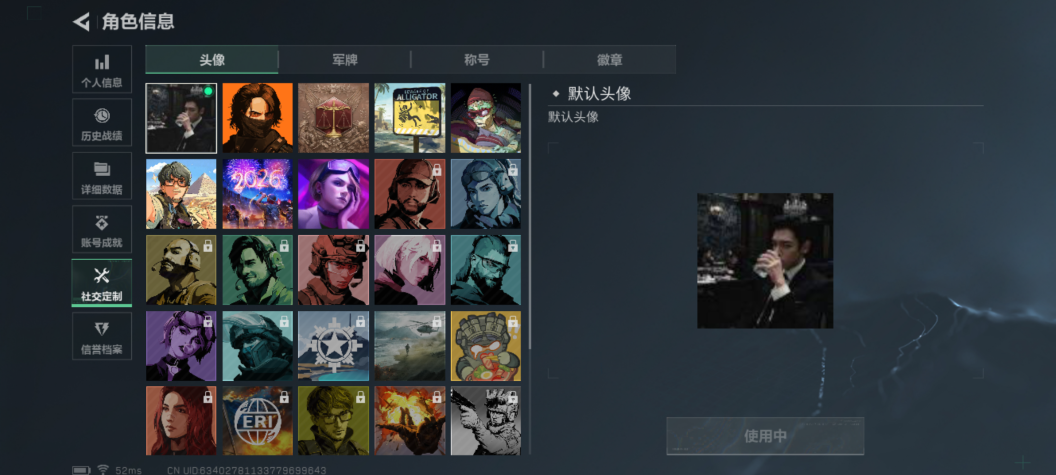 SJZCMW442496三角洲行动账号详情图14