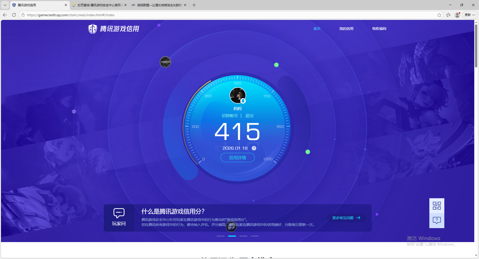 SJZCMW442496三角洲行动账号详情图16