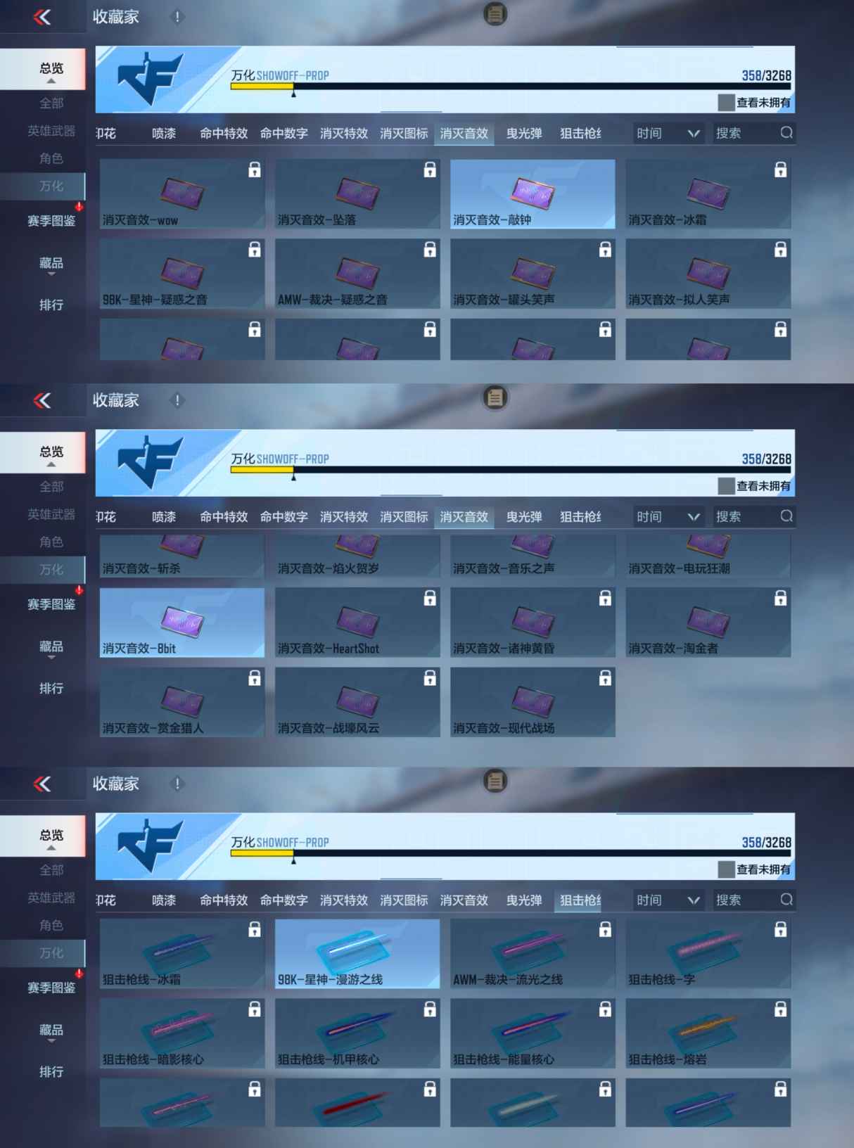 CFMQM45362枪战王者账号详情图5