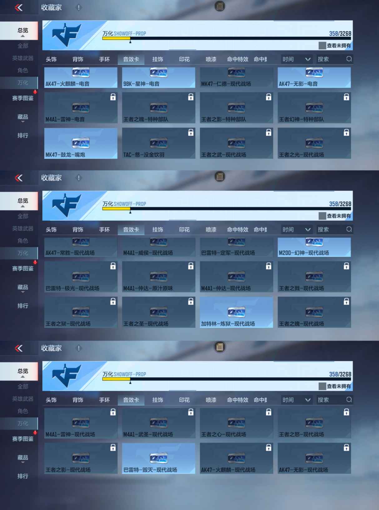 CFMQM45362枪战王者账号详情图4