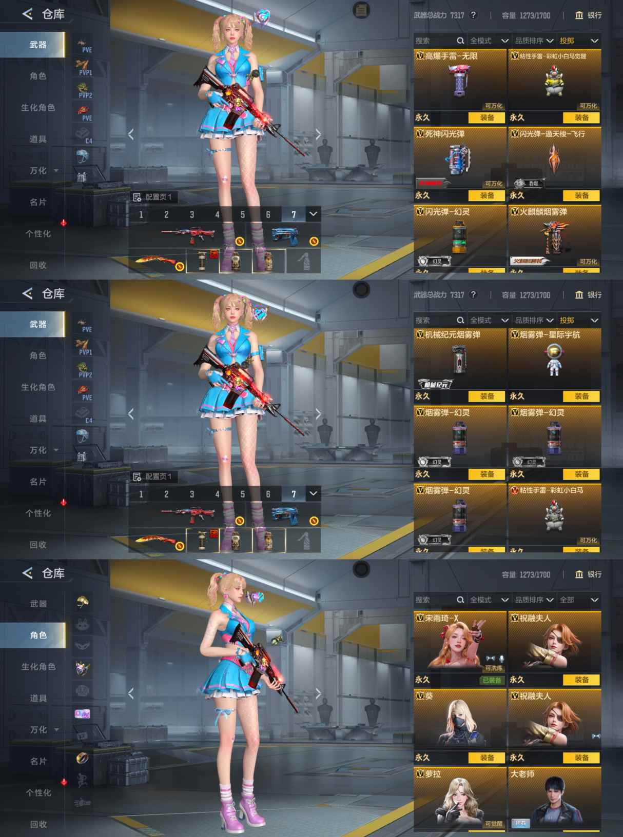 CFMQM45362枪战王者账号详情图17