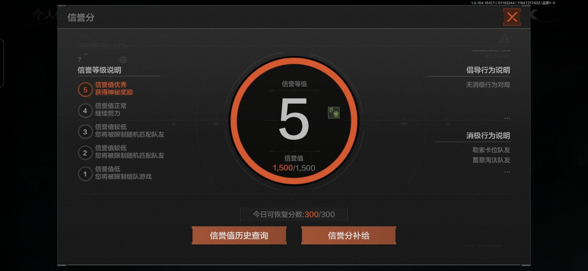 AQQM44519暗区突围账号详情图4