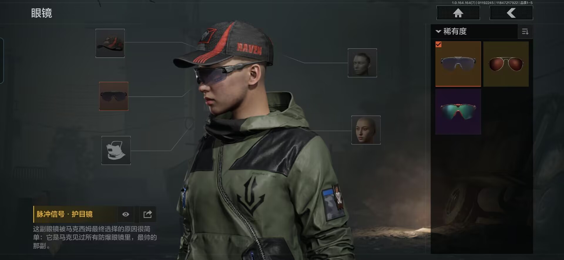 AQQM44519暗区突围账号详情图6