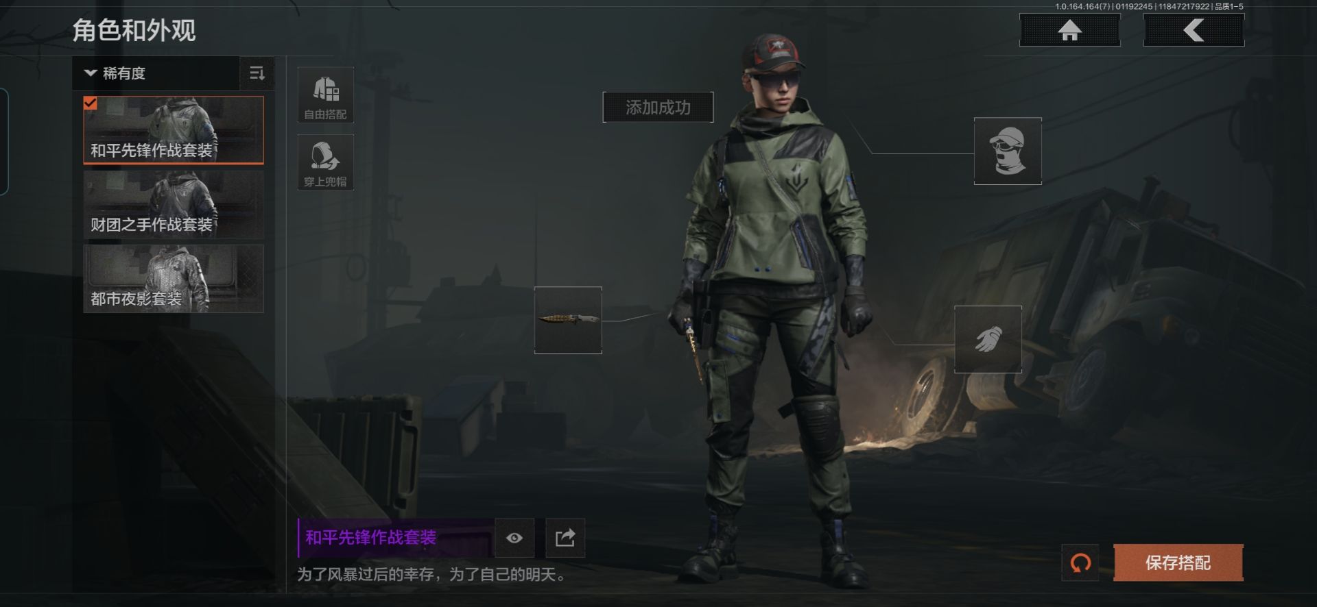 AQQM44519暗区突围账号详情图9