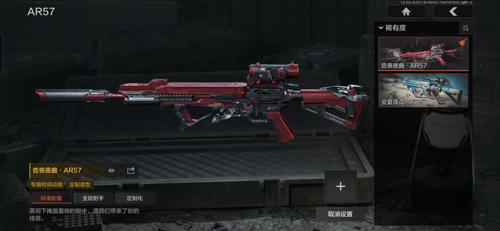 AQQM44519暗区突围账号详情图10