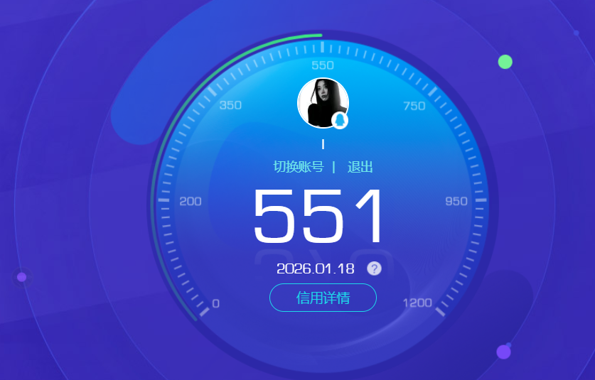 WZCMW485762王者荣耀账号详情图7