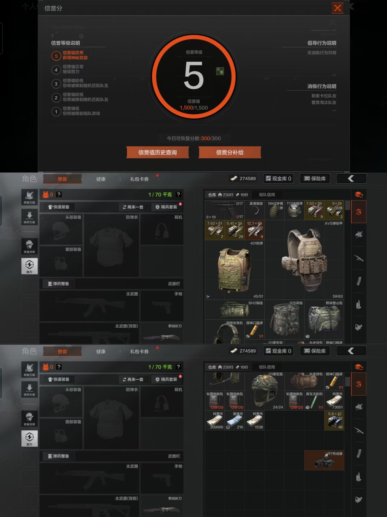 AQQM44516暗区突围账号详情图4