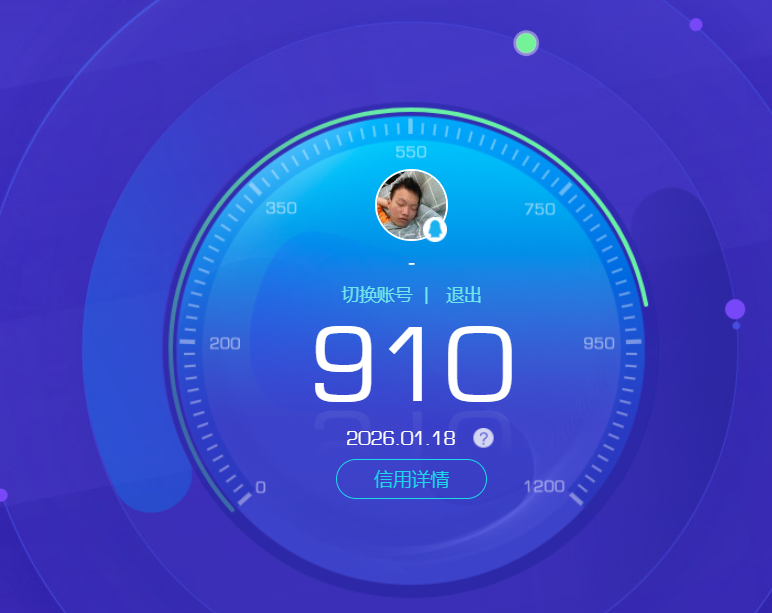 AQQM44516暗区突围账号详情图8